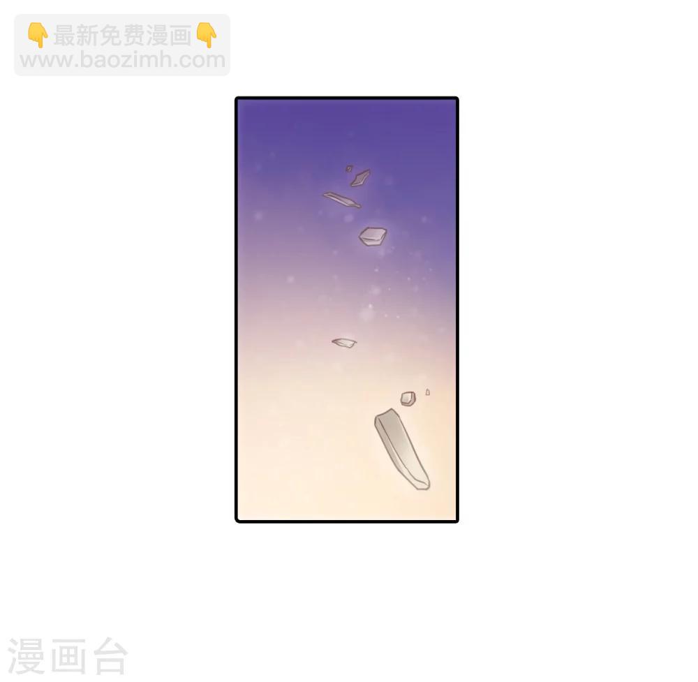 啞舍 - 第148話 屈盧矛（一） - 6