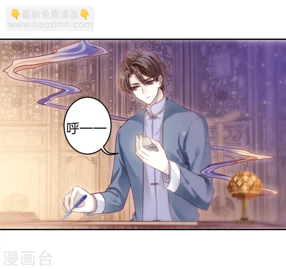 第148话 屈卢矛（一）-第150话