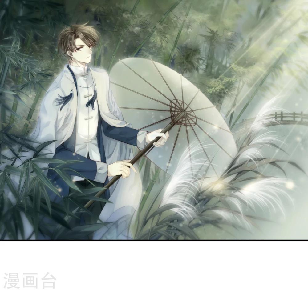 第150话 屈卢矛（三）-第152话