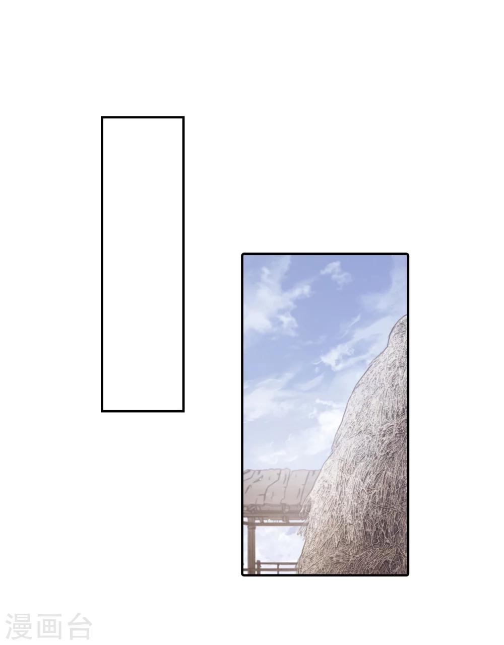 第150话 屈卢矛（三）-第152话