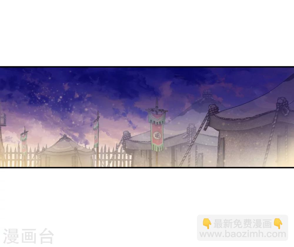 第152话 屈卢矛（五）(1/2)-第154话