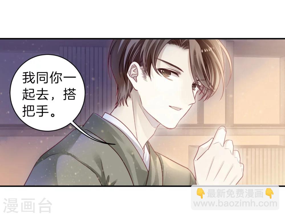 第152话 屈卢矛（五）(1/2)-第154话