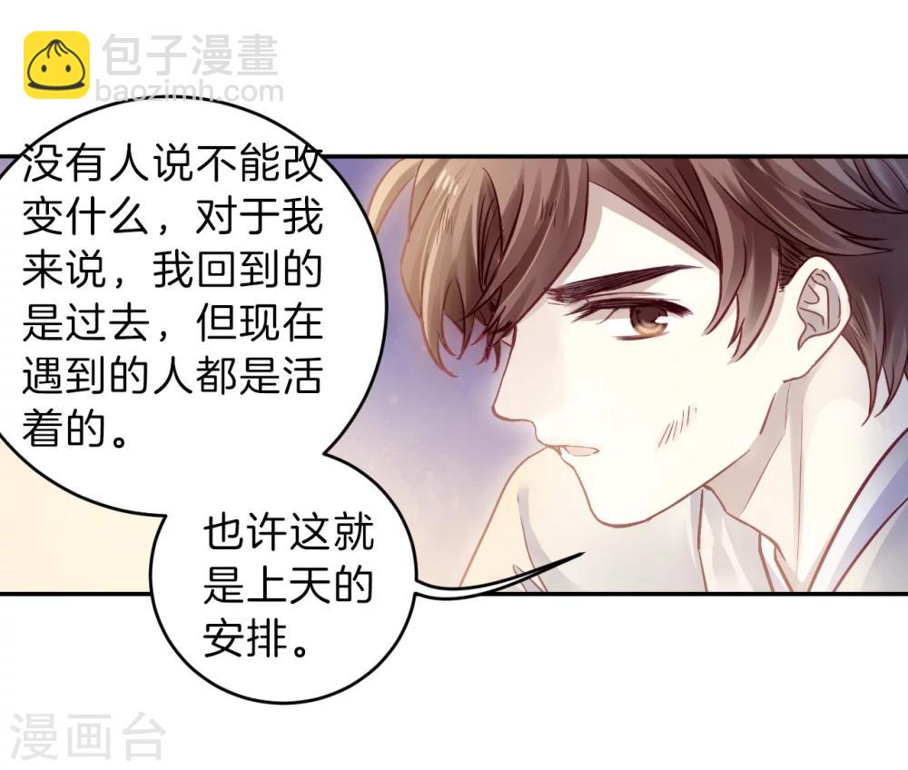 第152话 屈卢矛（五）(1/2)-第154话