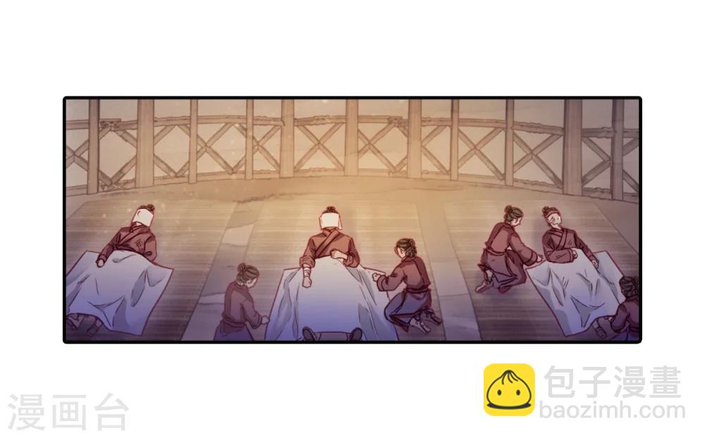 第152话 屈卢矛（五）(1/2)-第154话