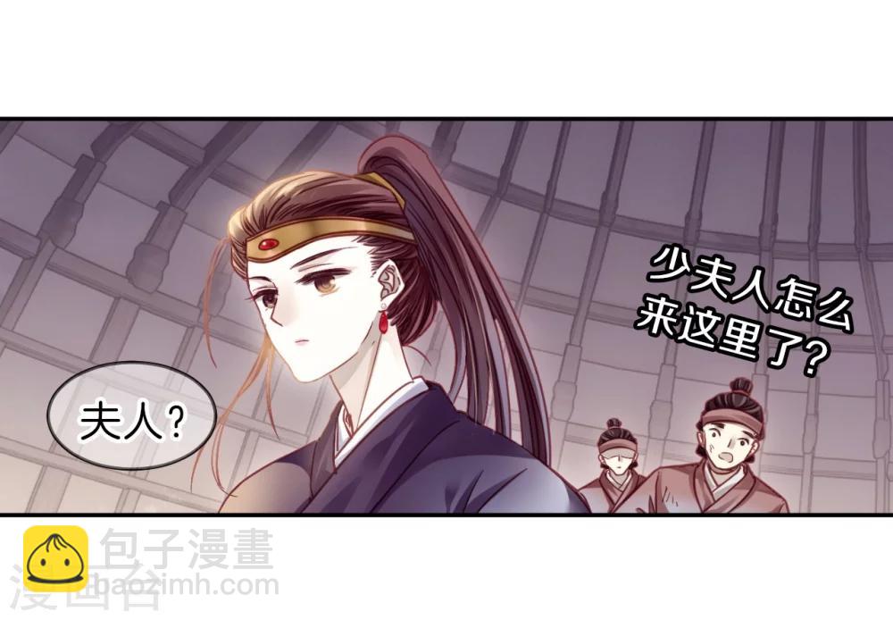 第152话 屈卢矛（五）(1/2)-第154话