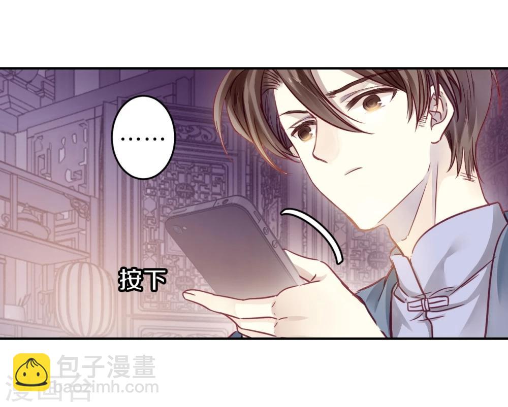 第154话 双跳脱（一）(1/2)-第156话