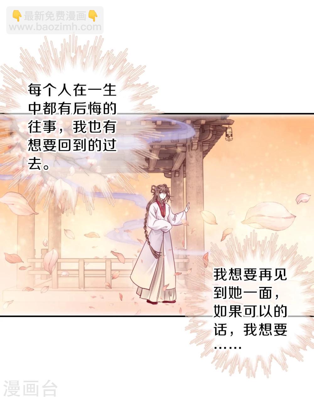 第154话 双跳脱（一）(1/2)-第156话