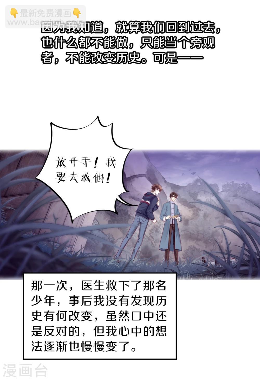 第154话 双跳脱（一）(1/2)-第156话