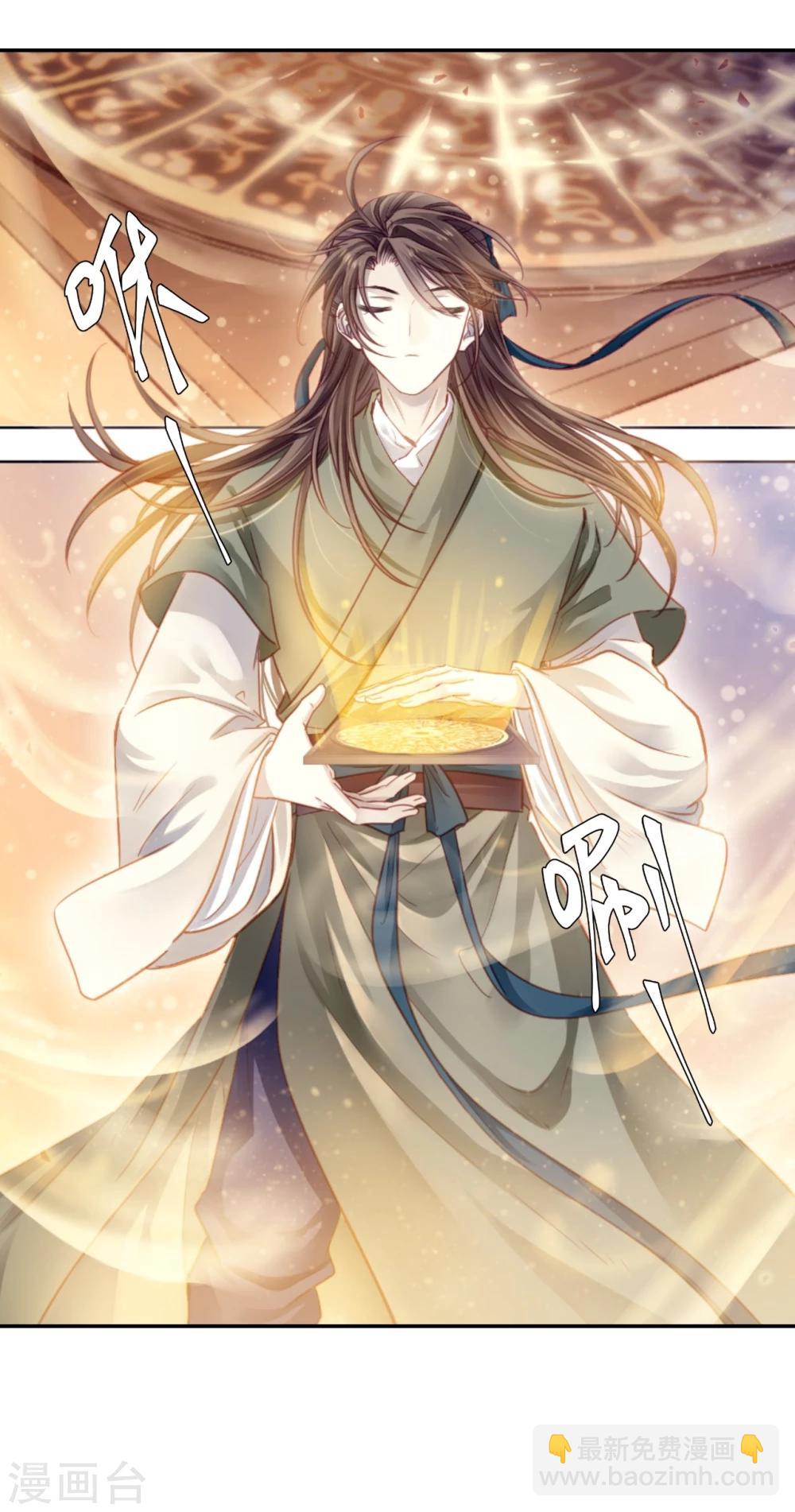 第154话 双跳脱（一）(1/2)-第156话