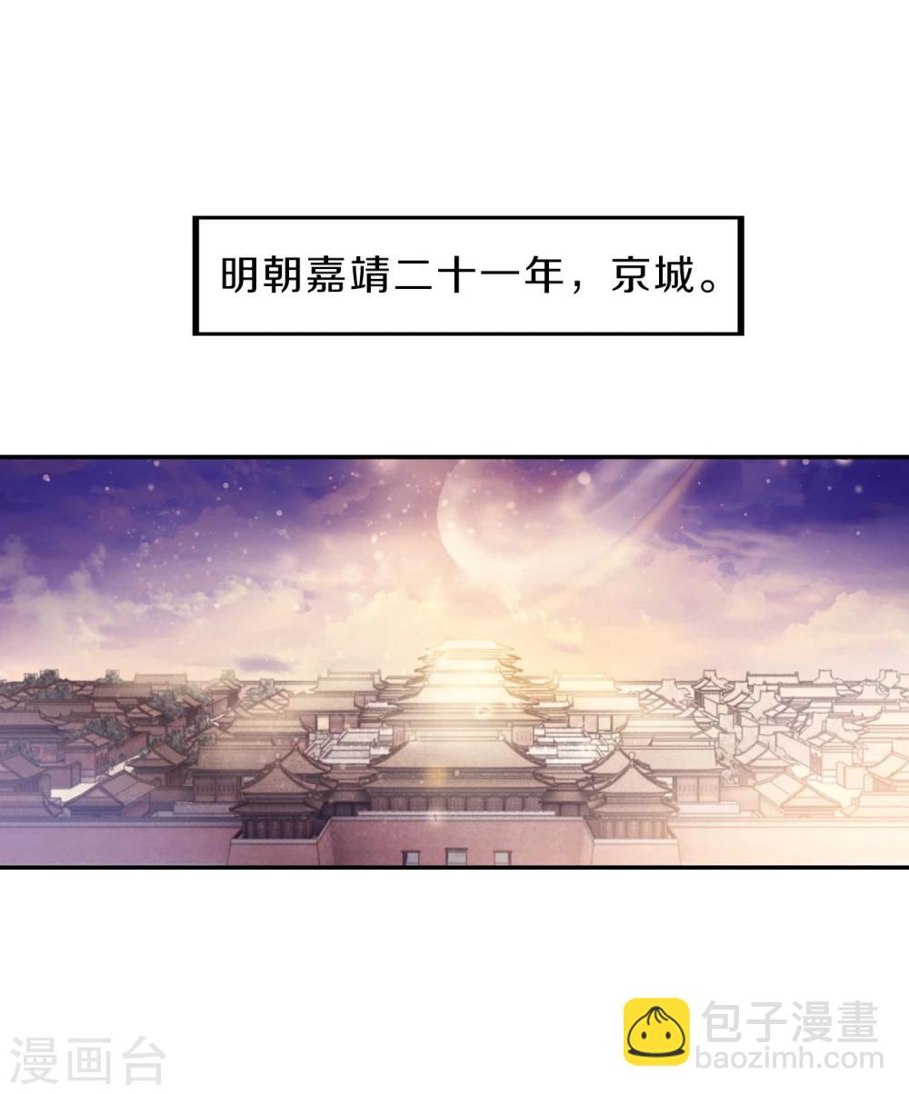 第154话 双跳脱（一）(1/2)-第156话