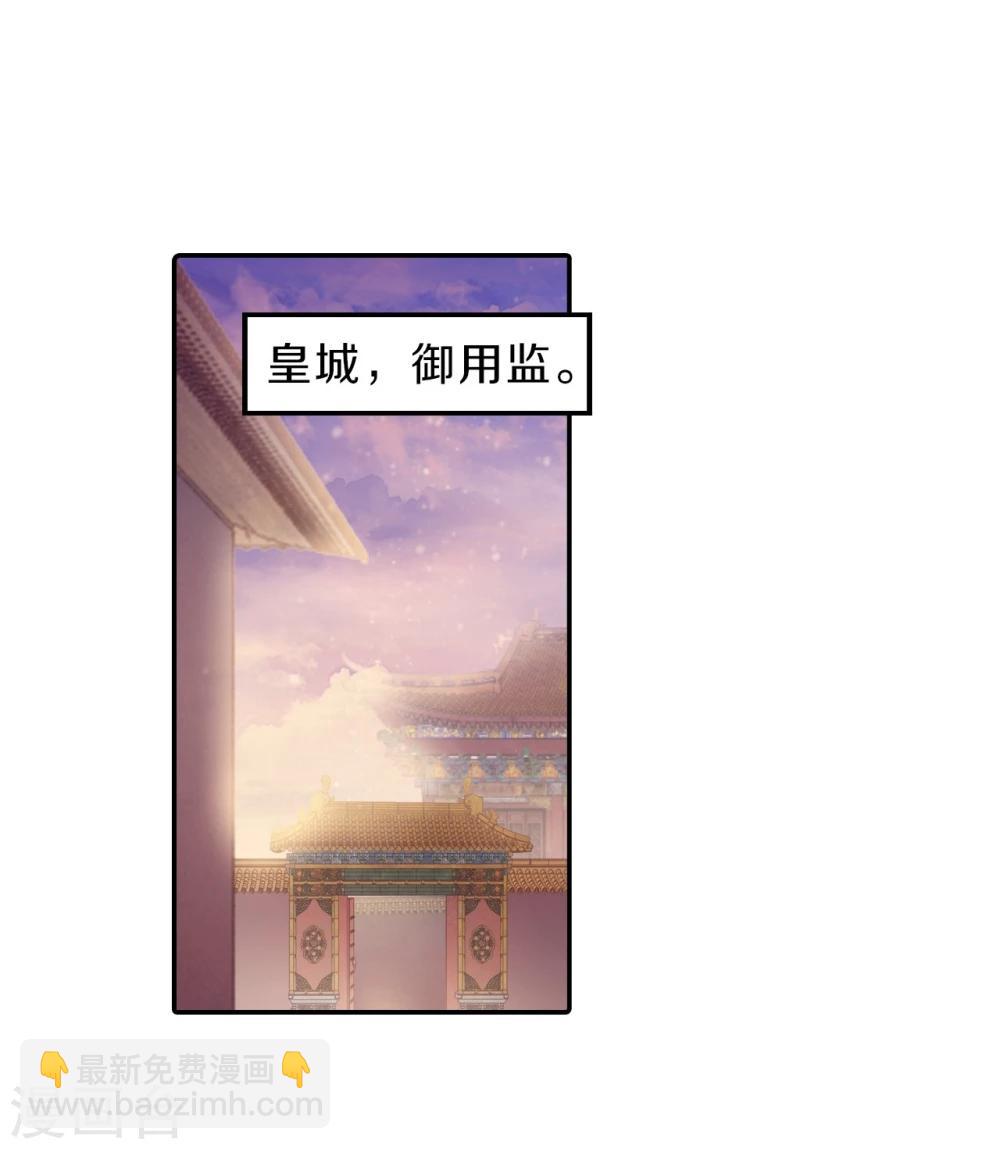 第154话 双跳脱（一）(1/2)-第156话