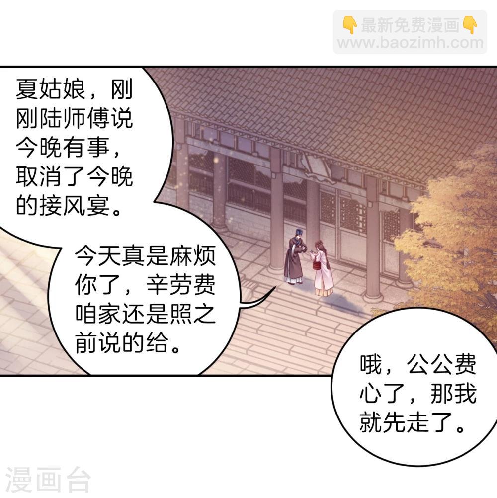 第154话 双跳脱（一）(1/2)-第156话
