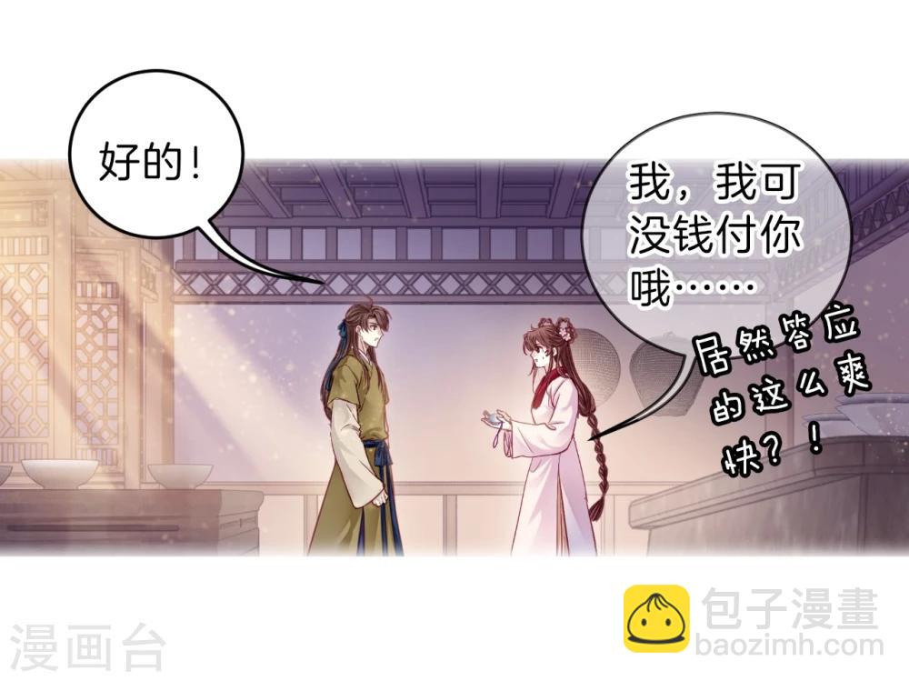 第154话 双跳脱（一）(1/2)-第156话