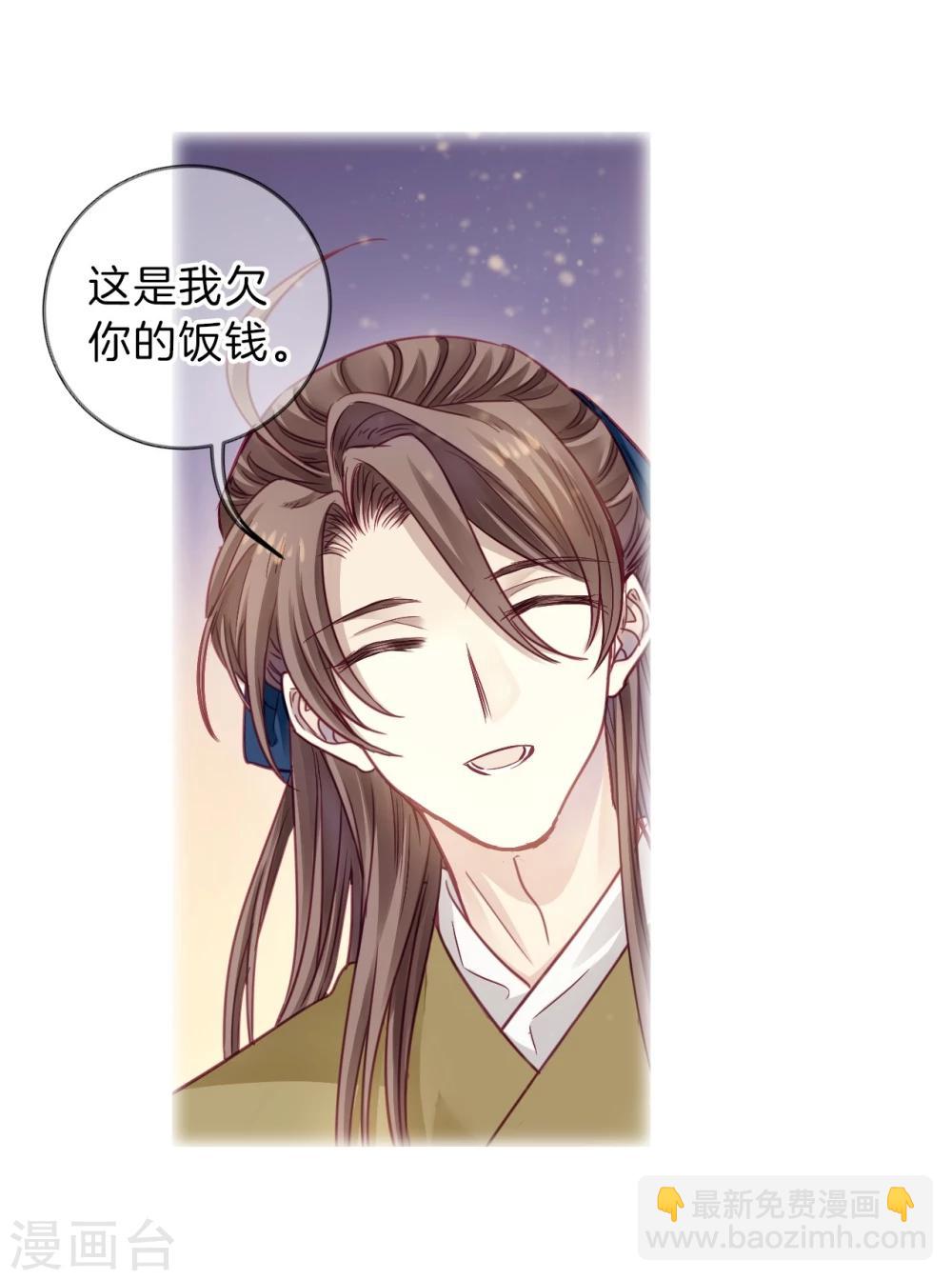 第154话 双跳脱（一）(1/2)-第156话