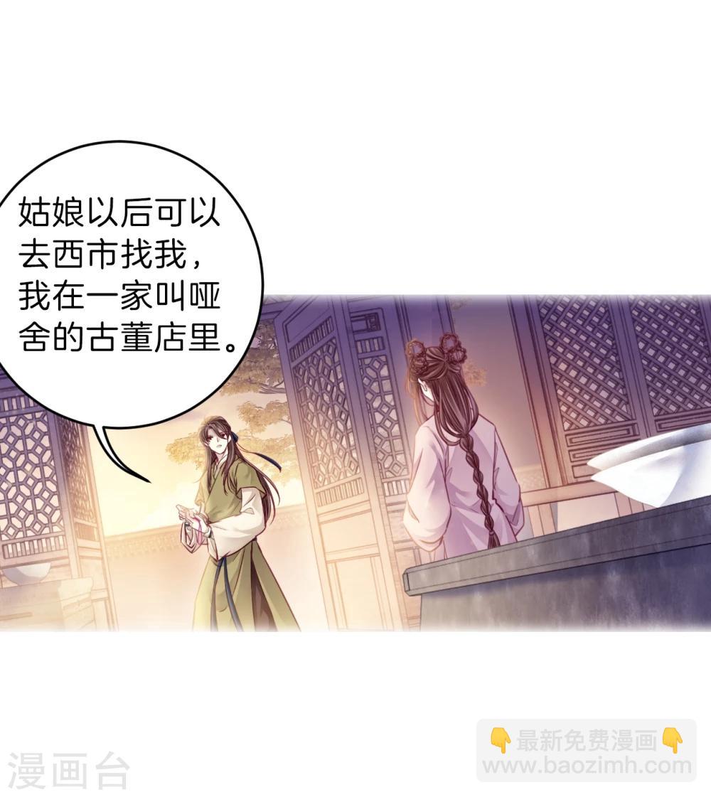 第154话 双跳脱（一）(1/2)-第156话