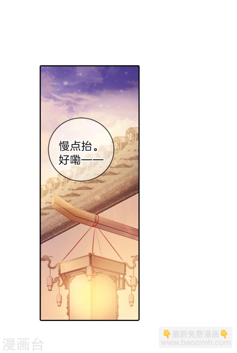 啞舍 - 第154話 雙跳脫（一）(1/2) - 8