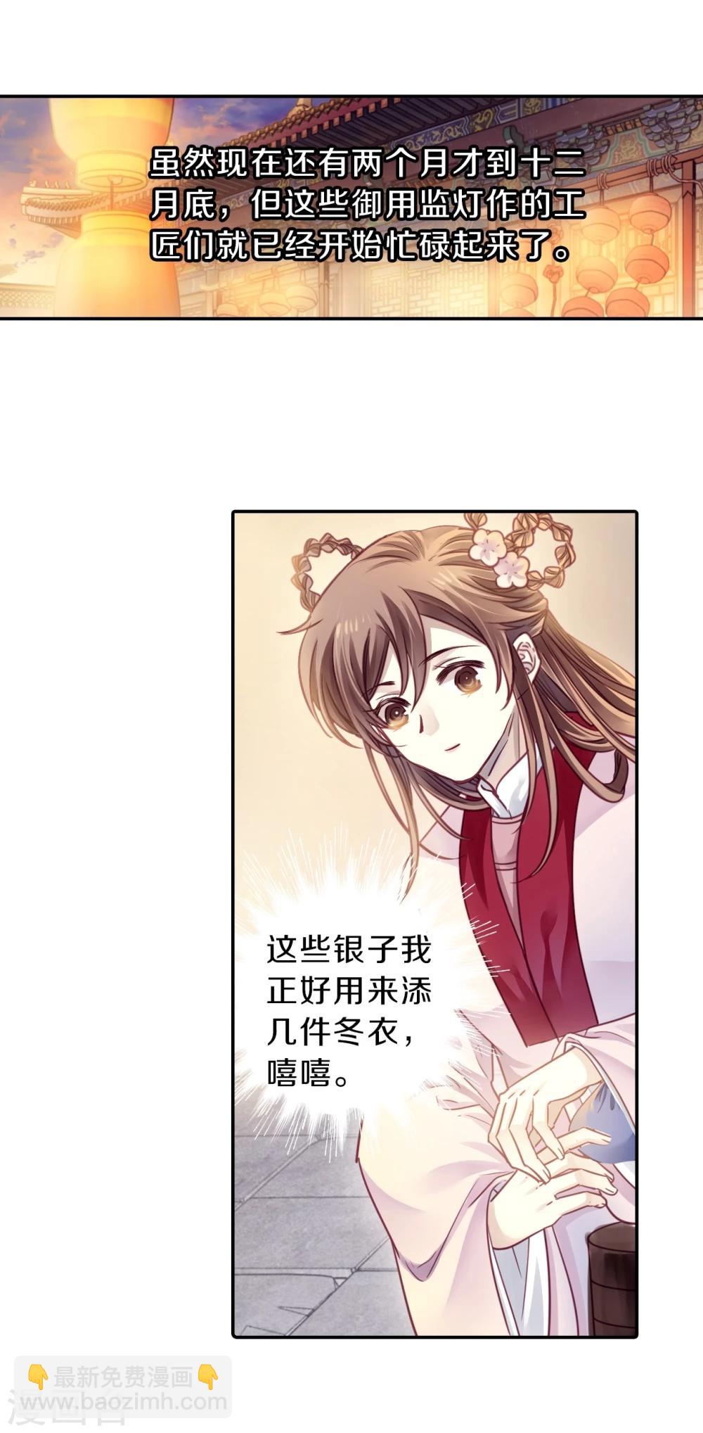 第154话 双跳脱（一）(1/2)-第156话