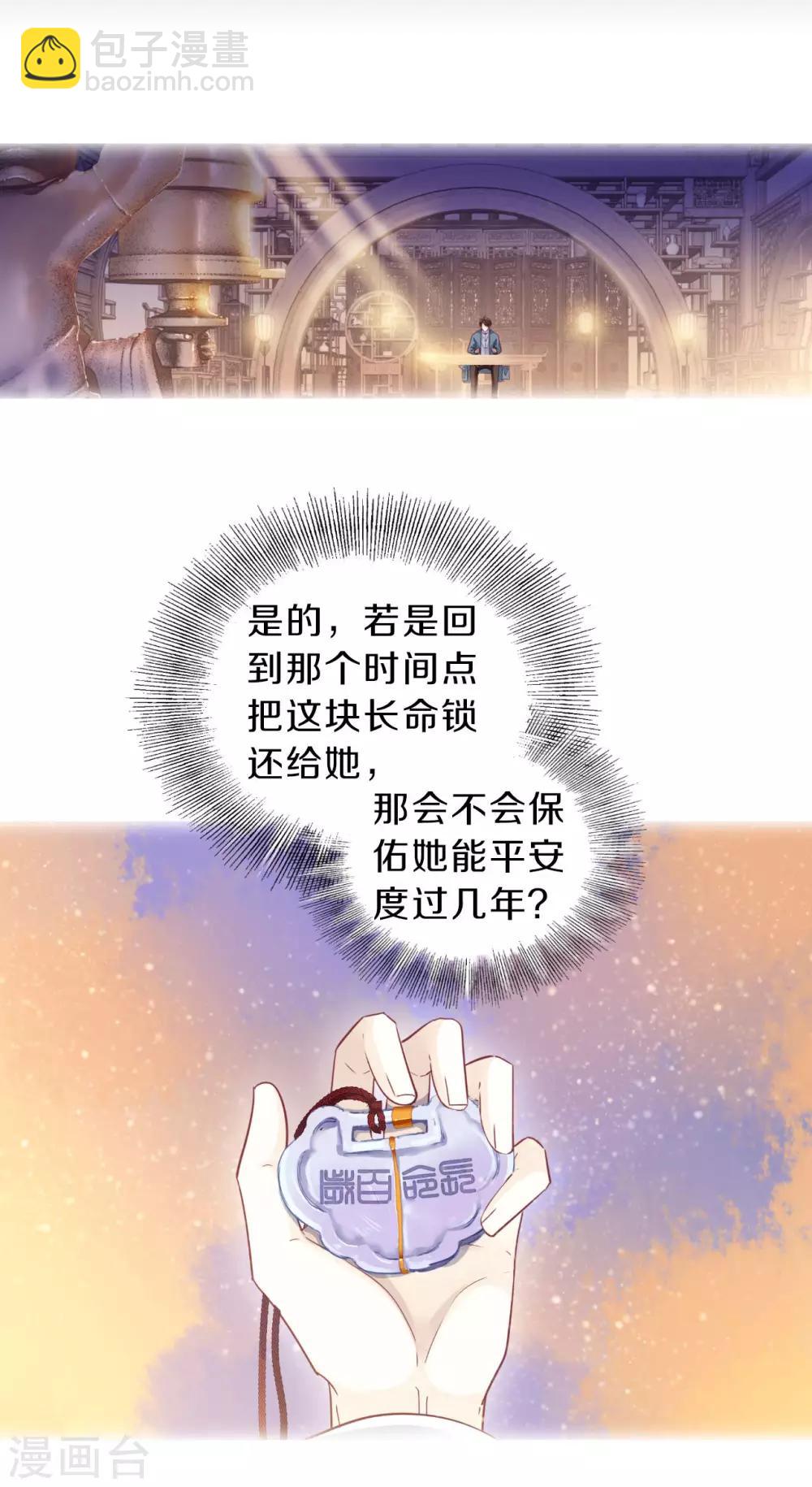 第156话 双跳脱（三）-第158话