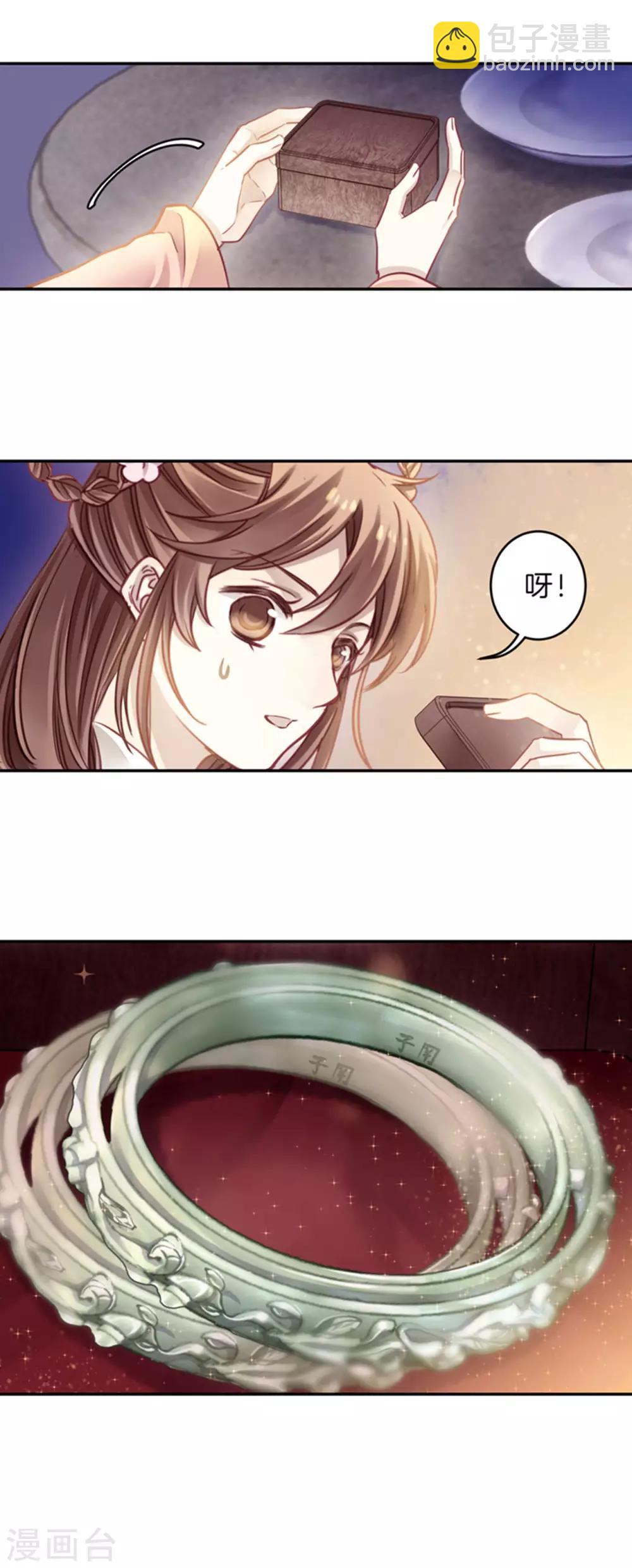 第158话 双跳脱（五）-第160话