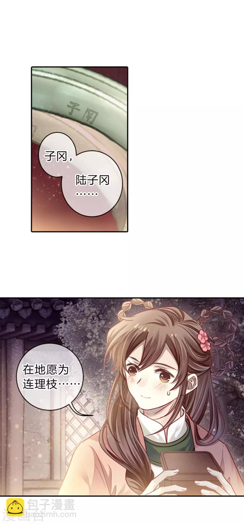 第158话 双跳脱（五）-第160话