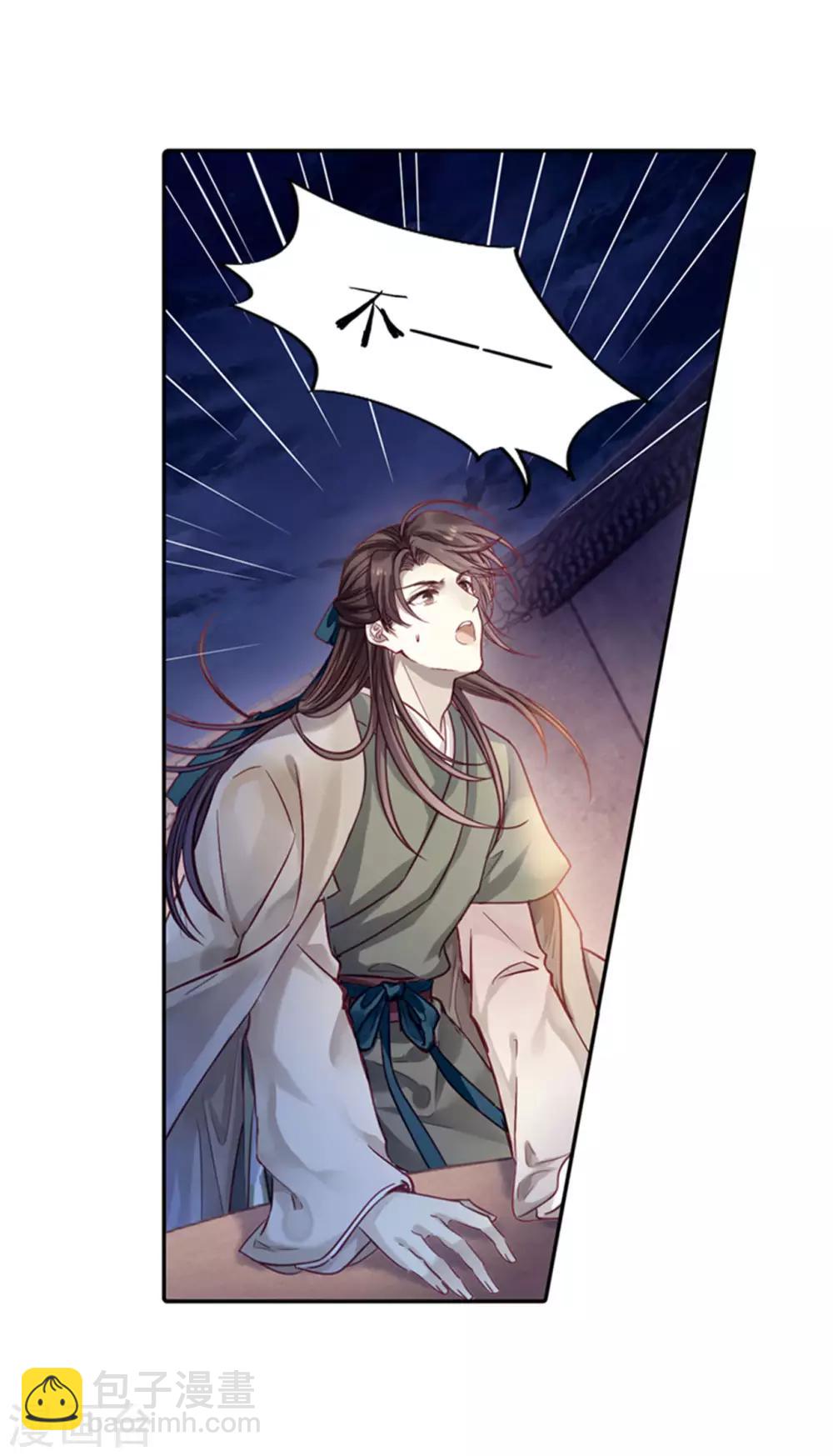 第158话 双跳脱（五）-第160话