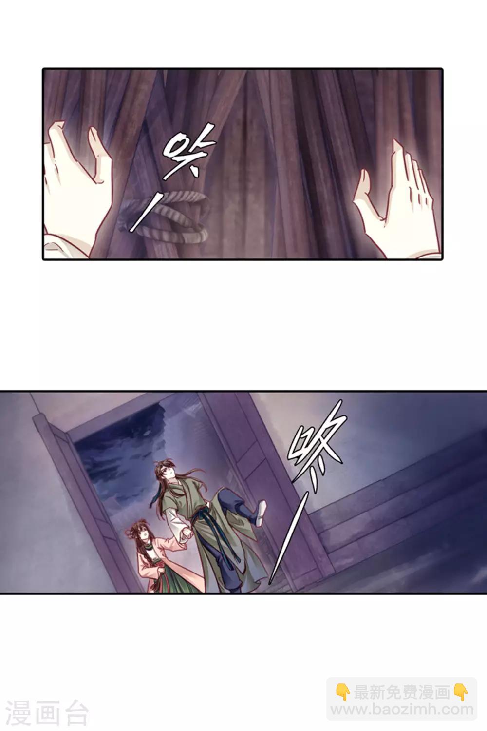 第158话 双跳脱（五）-第160话