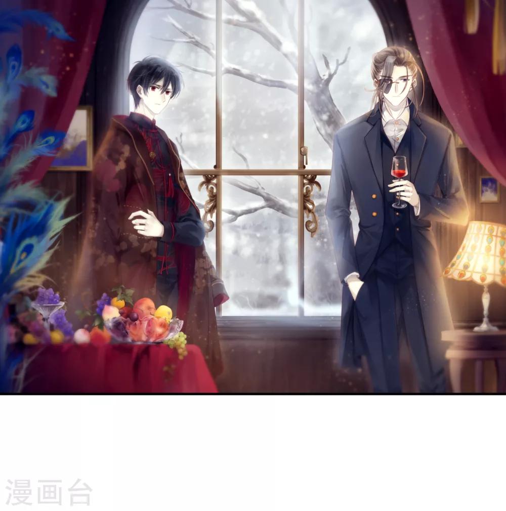 第160话 蘅芜香（一）-第162话