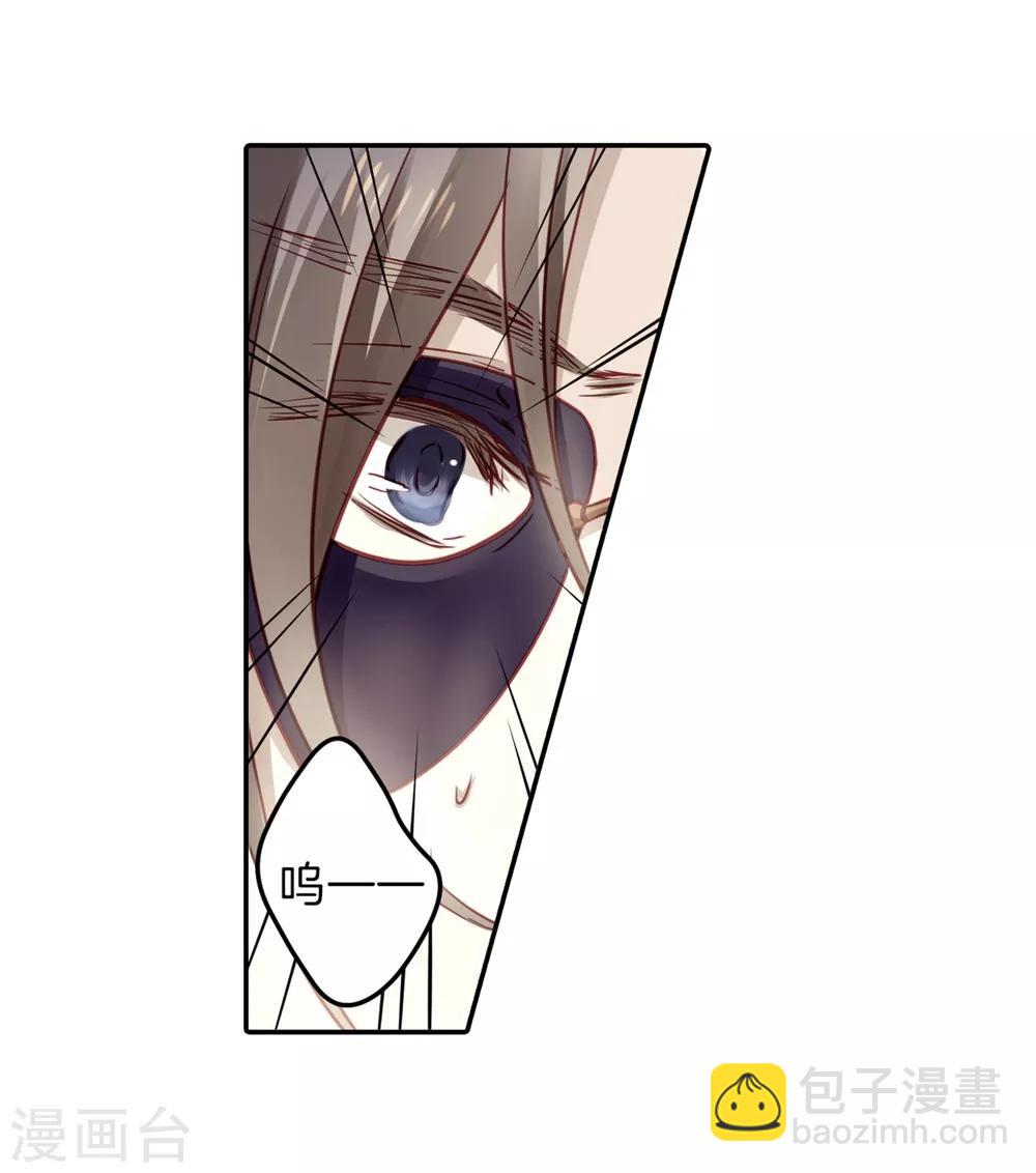 第160话 蘅芜香（一）-第162话