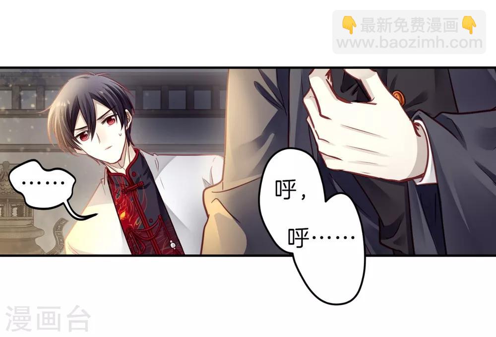 第160话 蘅芜香（一）-第162话