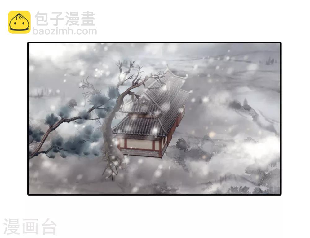 第160话 蘅芜香（一）-第162话