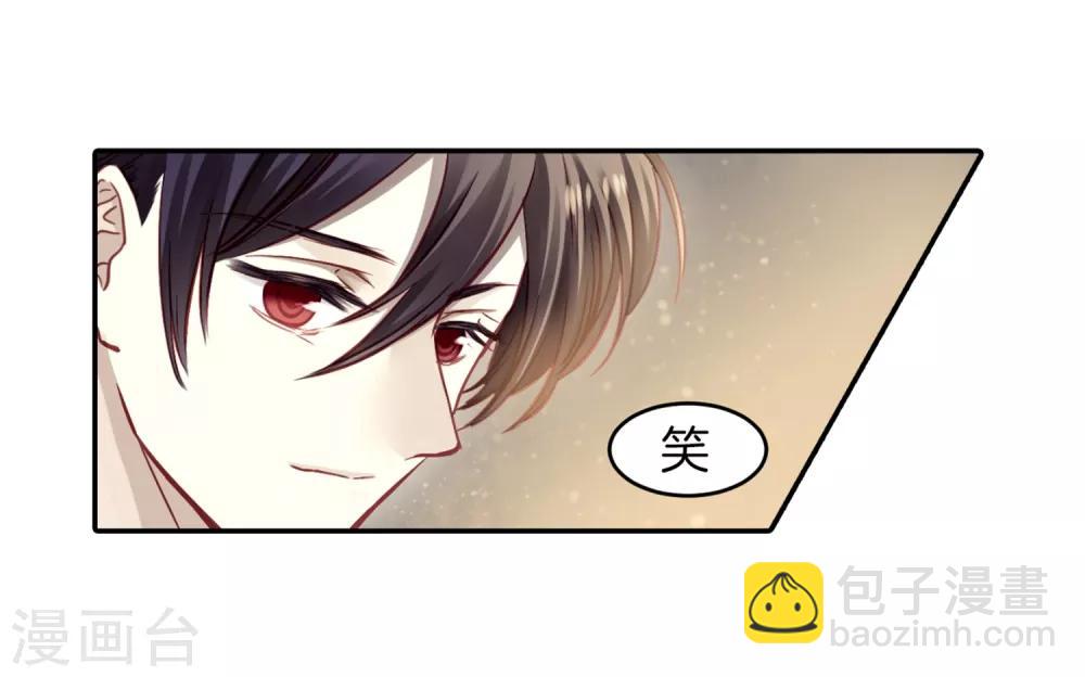 第160话 蘅芜香（一）-第162话