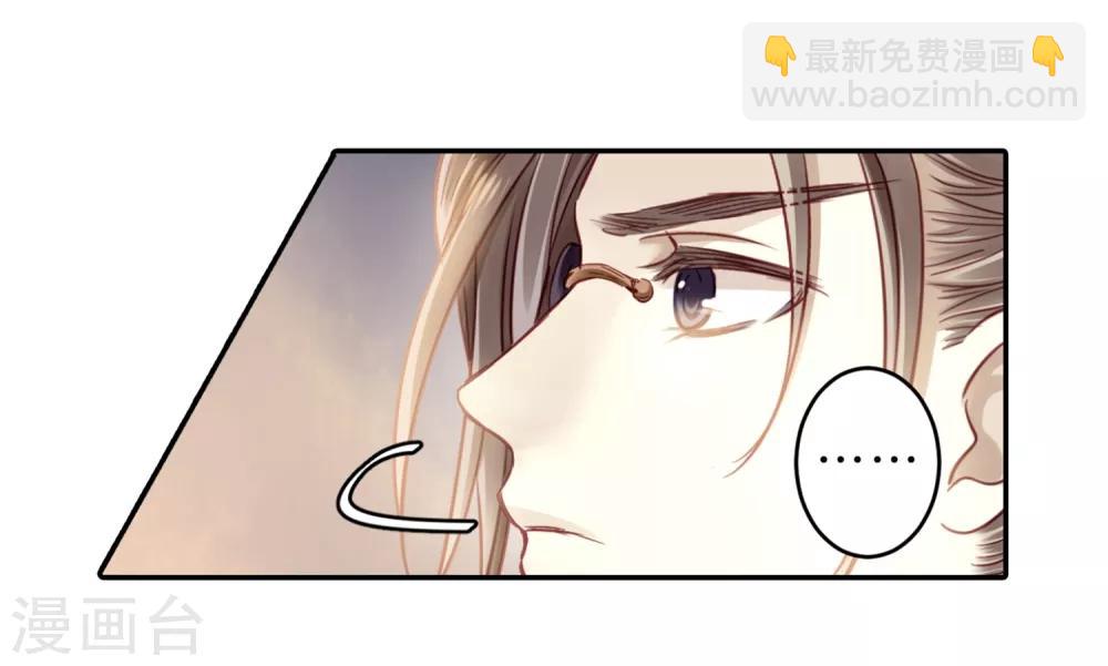 第160话 蘅芜香（一）-第162话