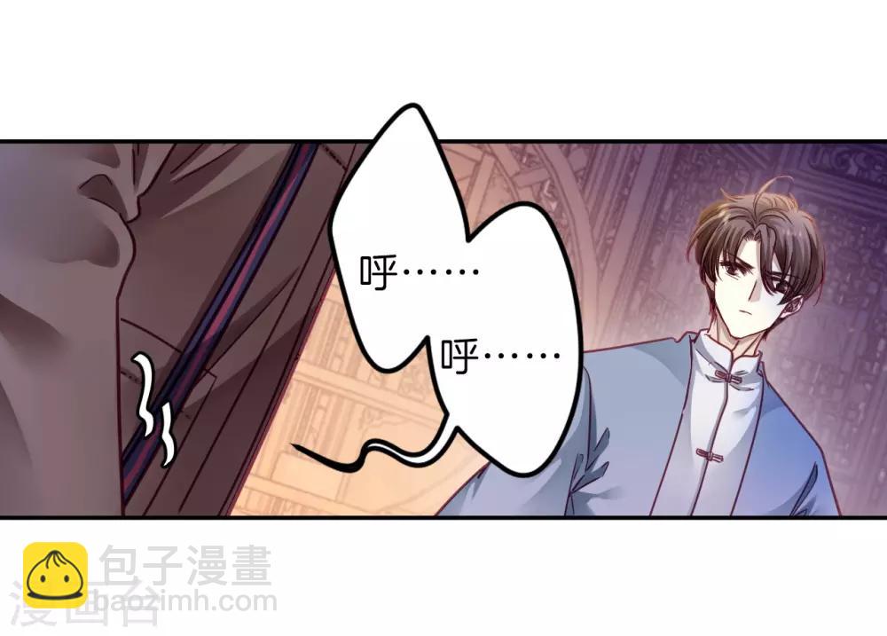 第162话 蘅芜香（三）-第164话