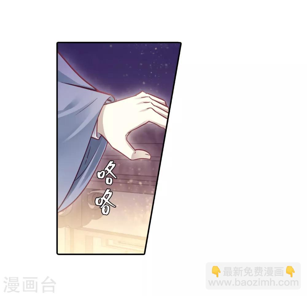 第162话 蘅芜香（三）-第164话