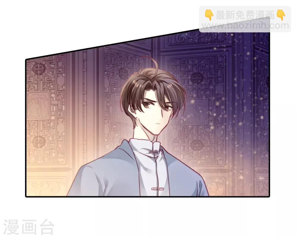 第162话 蘅芜香（三）-第164话