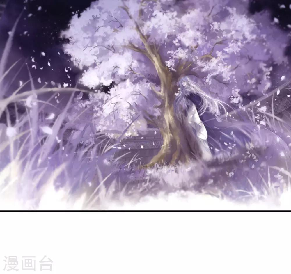 第164话 蘅芜香（五）(1/2)-第166话