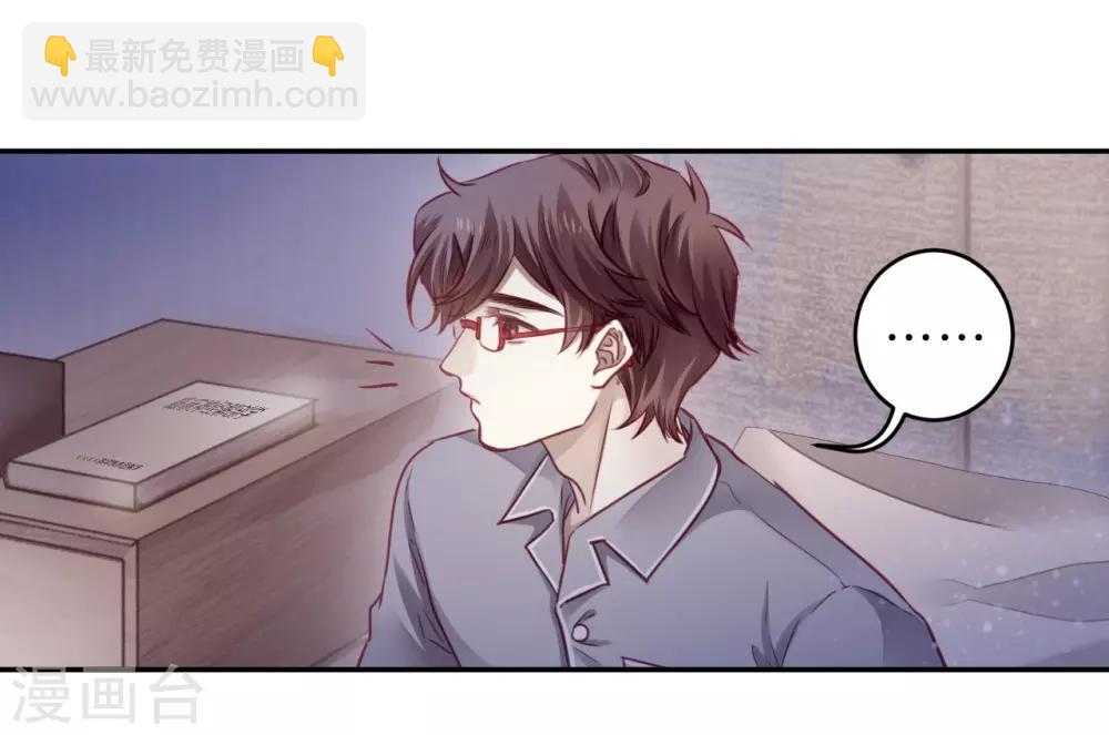 第164话 蘅芜香（五）(1/2)-第166话