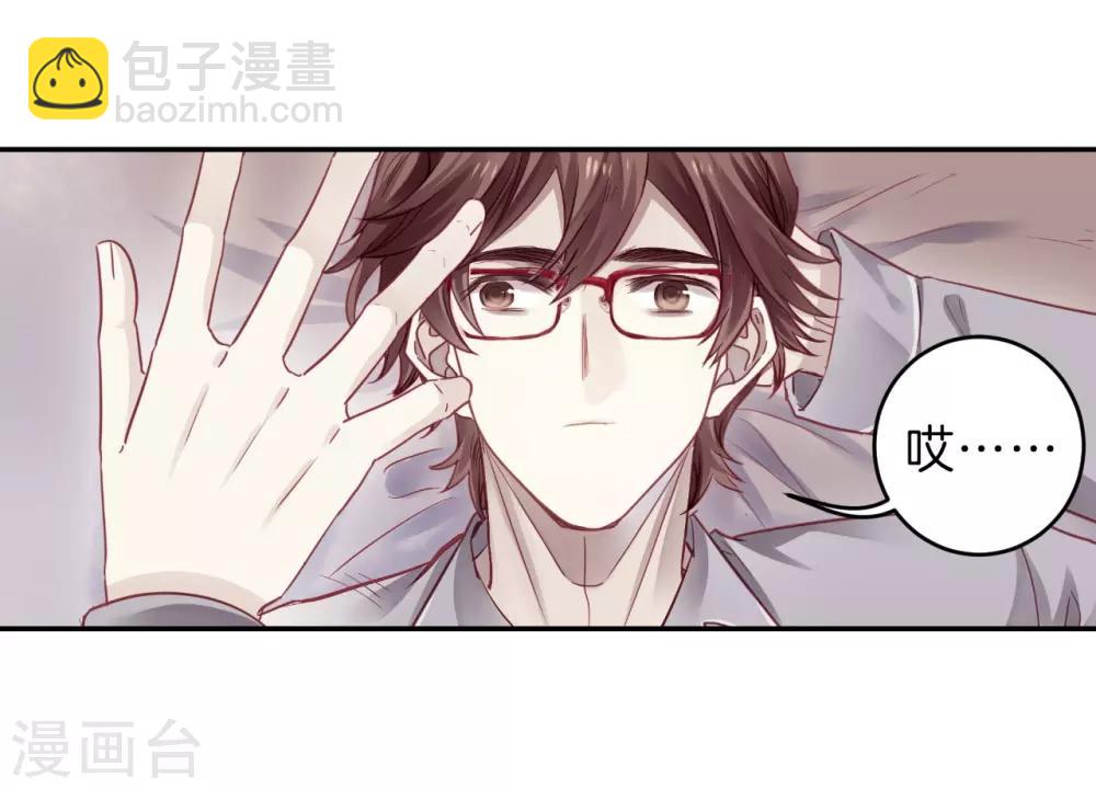 第164话 蘅芜香（五）(1/2)-第166话