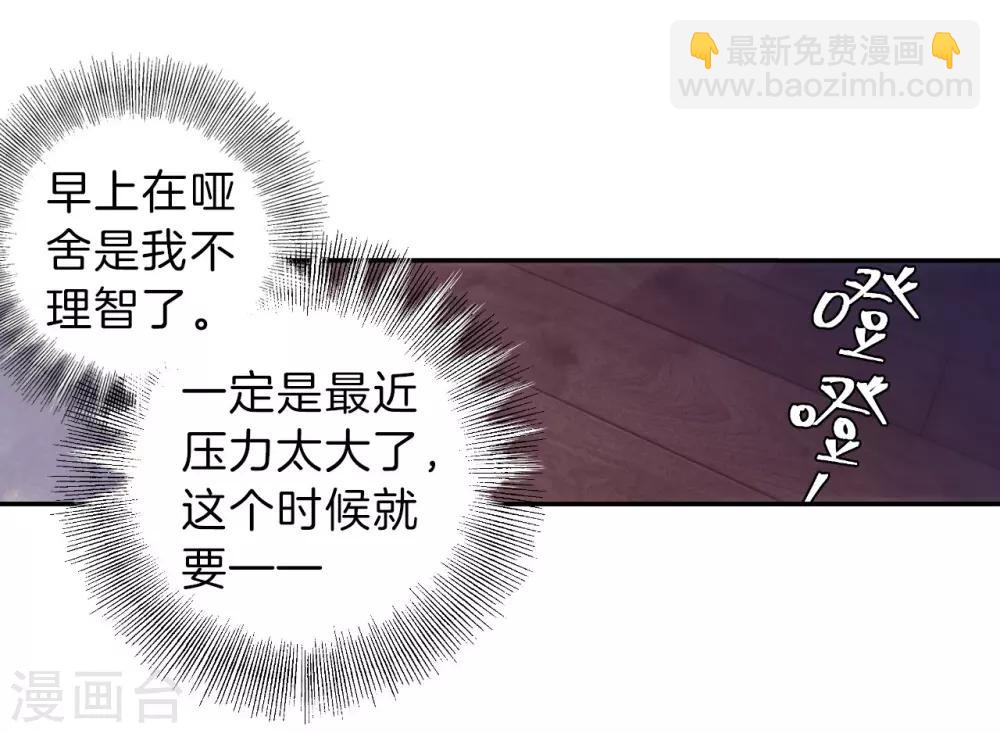 第164话 蘅芜香（五）(1/2)-第166话