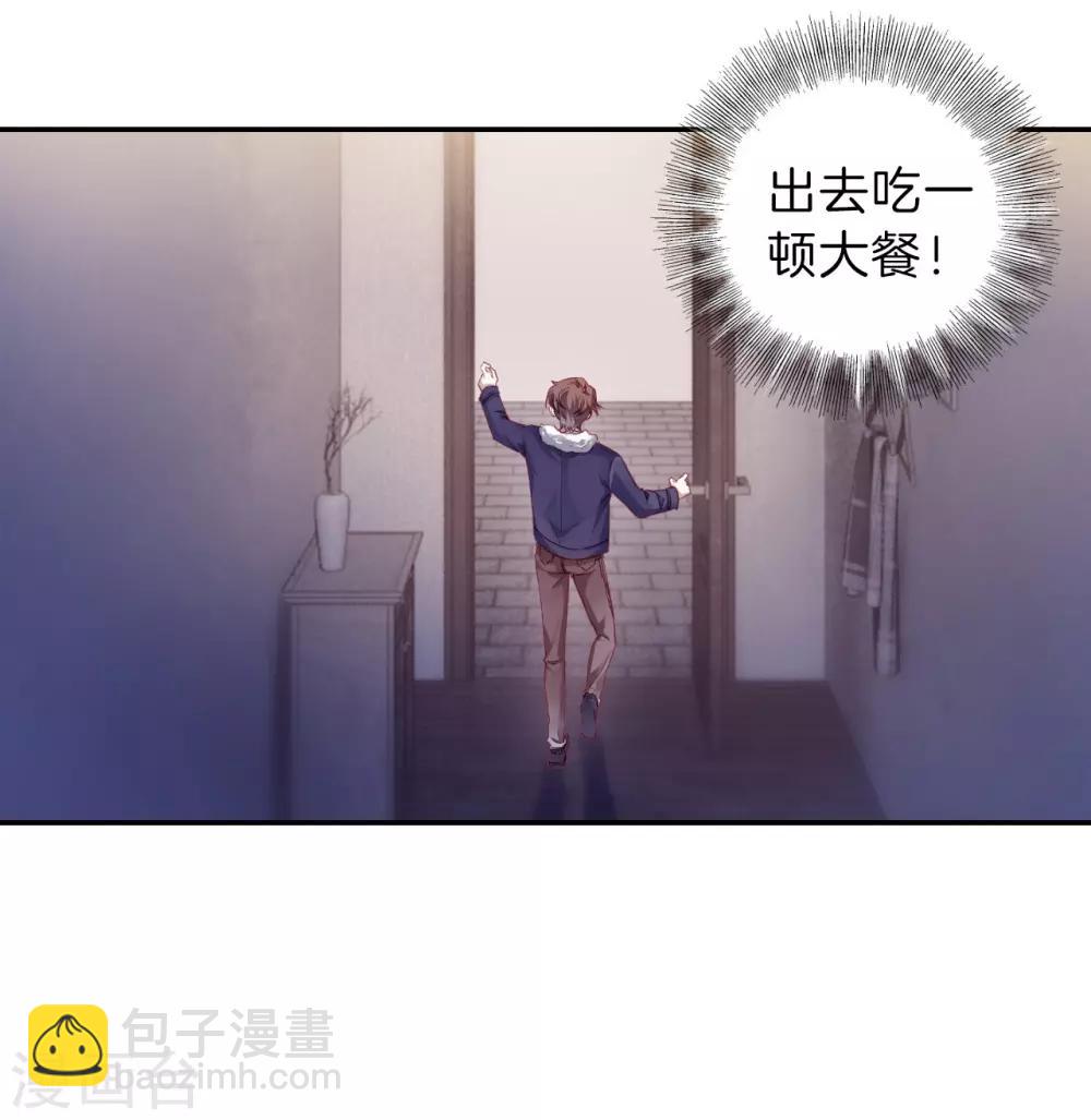 第164话 蘅芜香（五）(1/2)-第166话