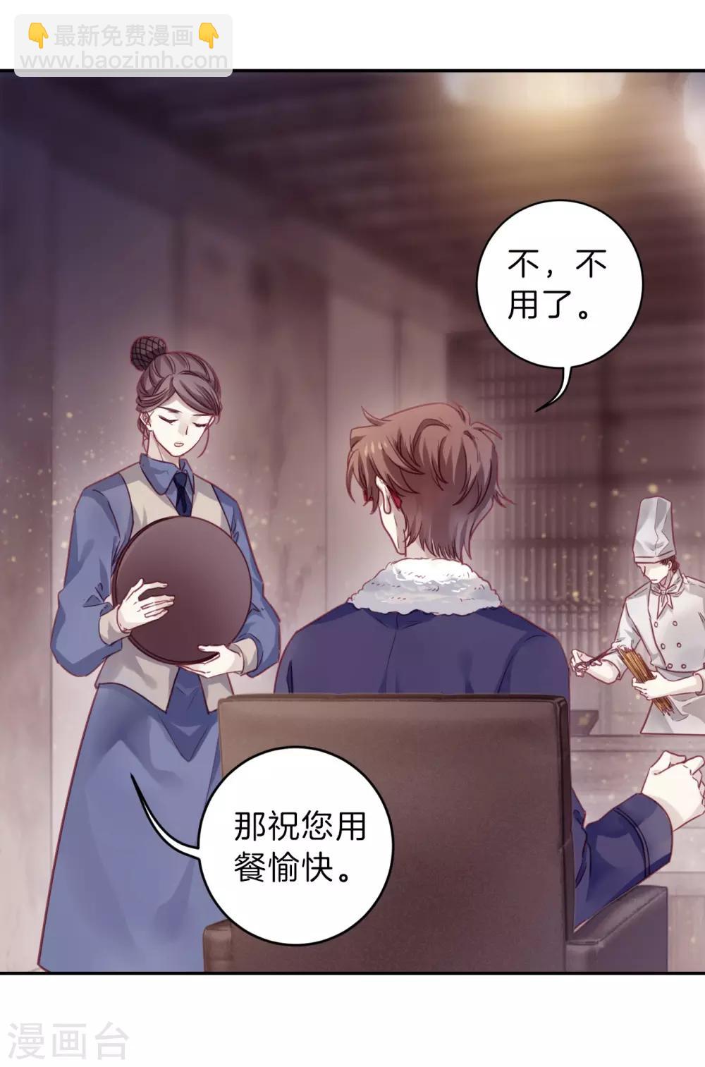 第164话 蘅芜香（五）(1/2)-第166话