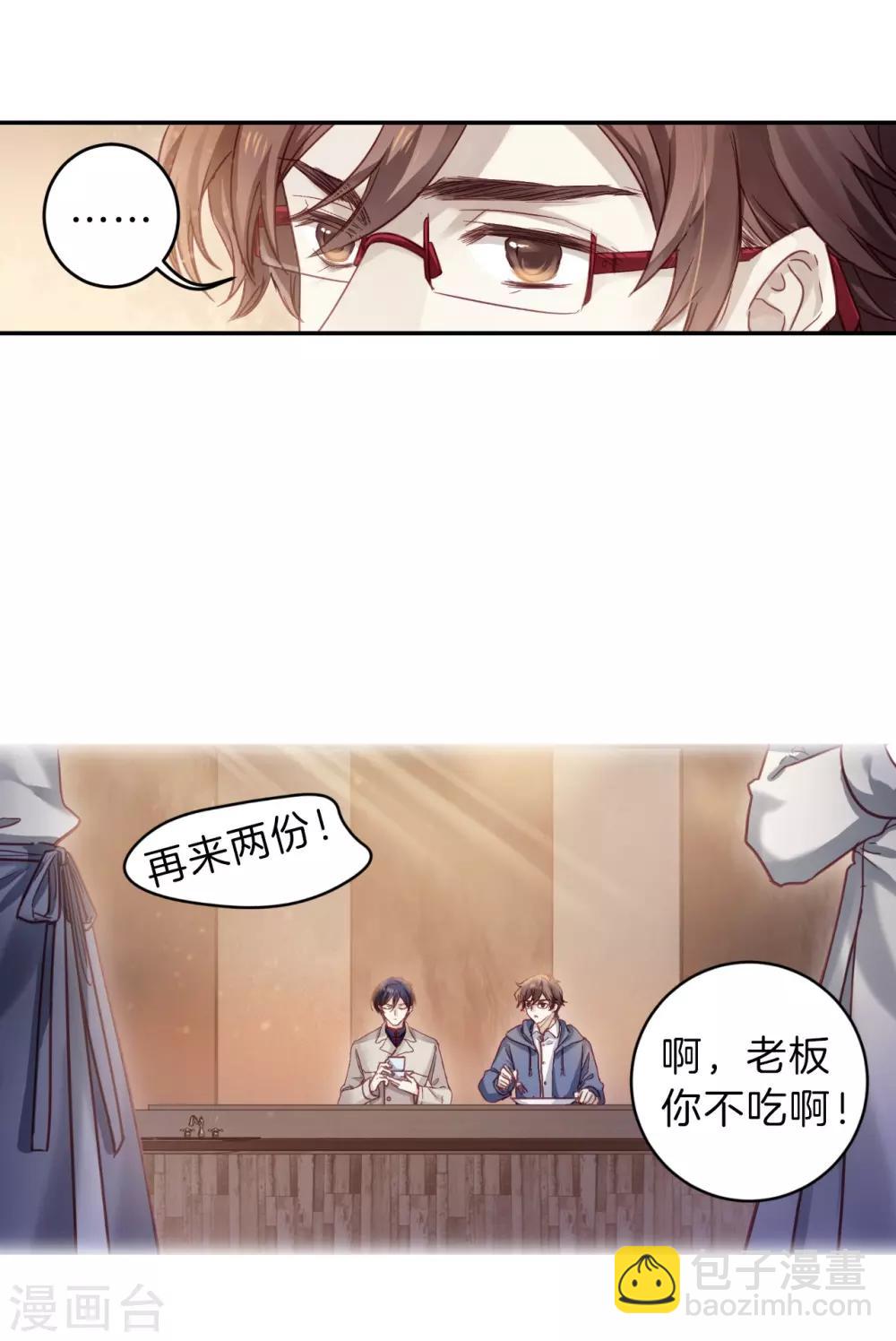 第164话 蘅芜香（五）(1/2)-第166话