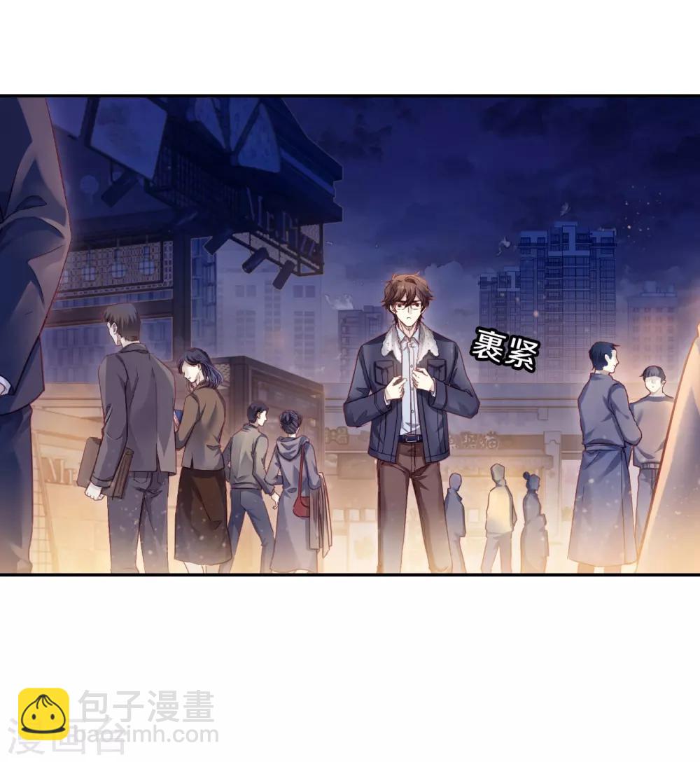 第164话 蘅芜香（五）(1/2)-第166话