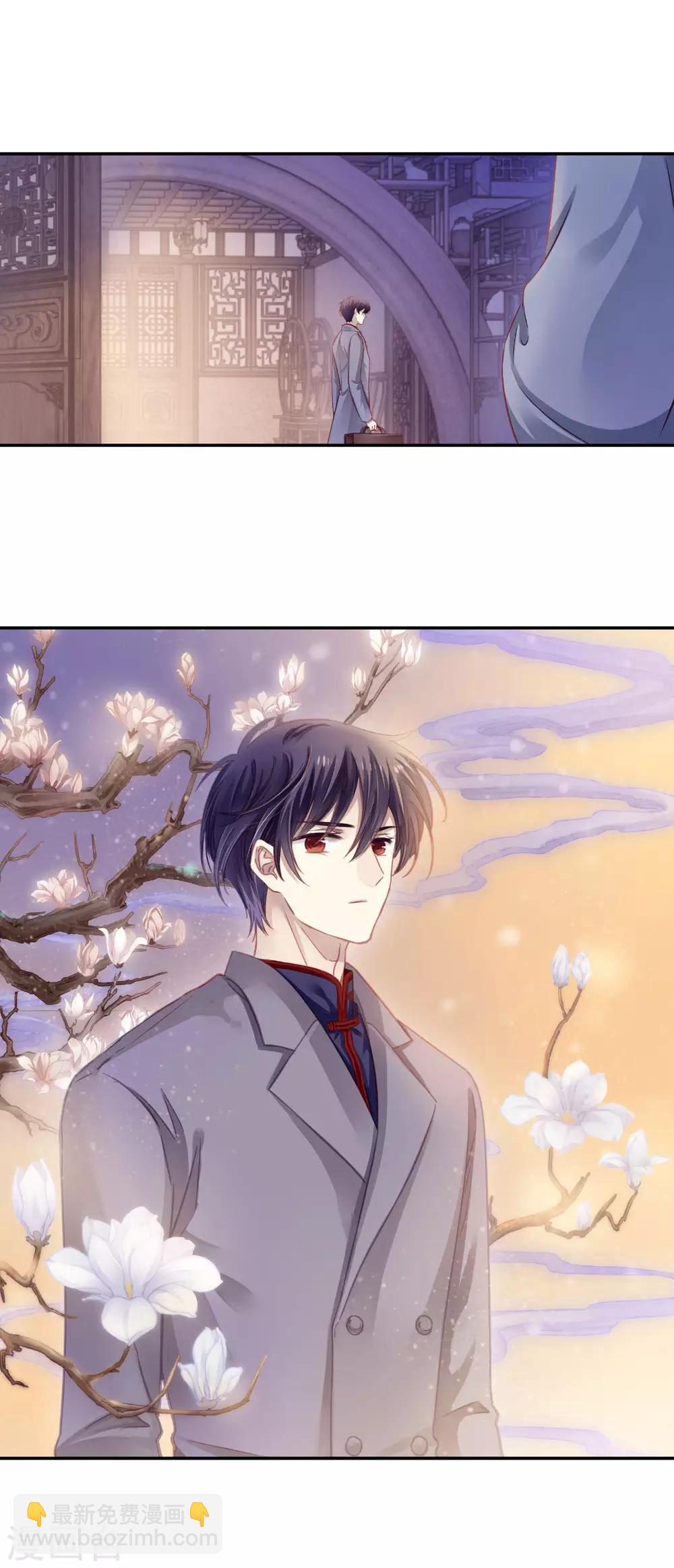 第166话 涅罗盘（一）-第168话