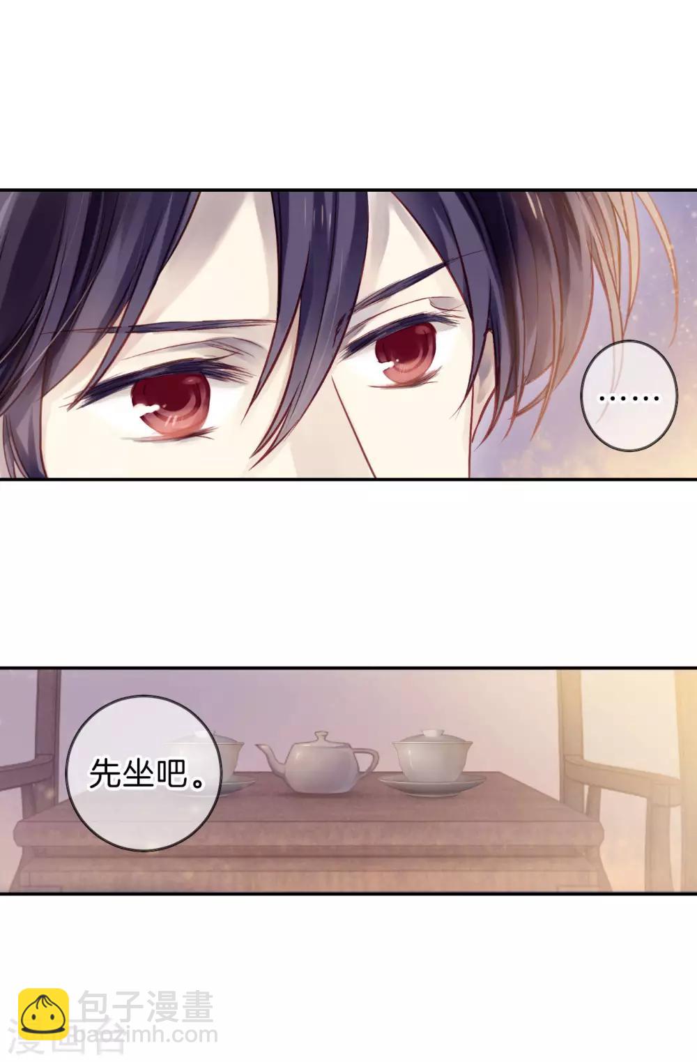 第166话 涅罗盘（一）-第168话