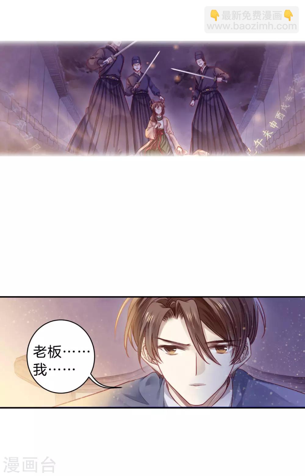 第166话 涅罗盘（一）-第168话