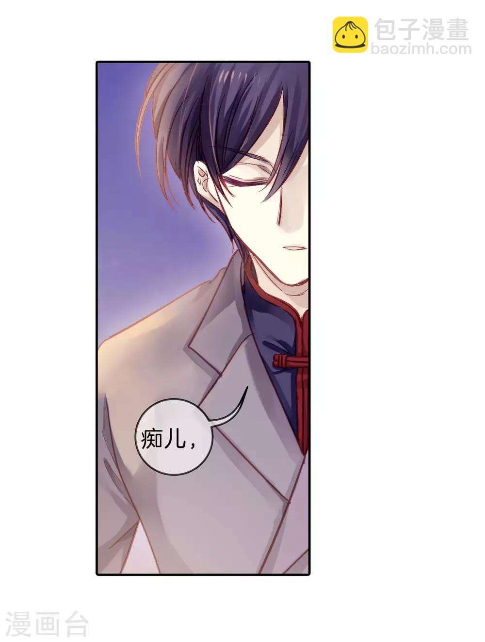 第166话 涅罗盘（一）-第168话