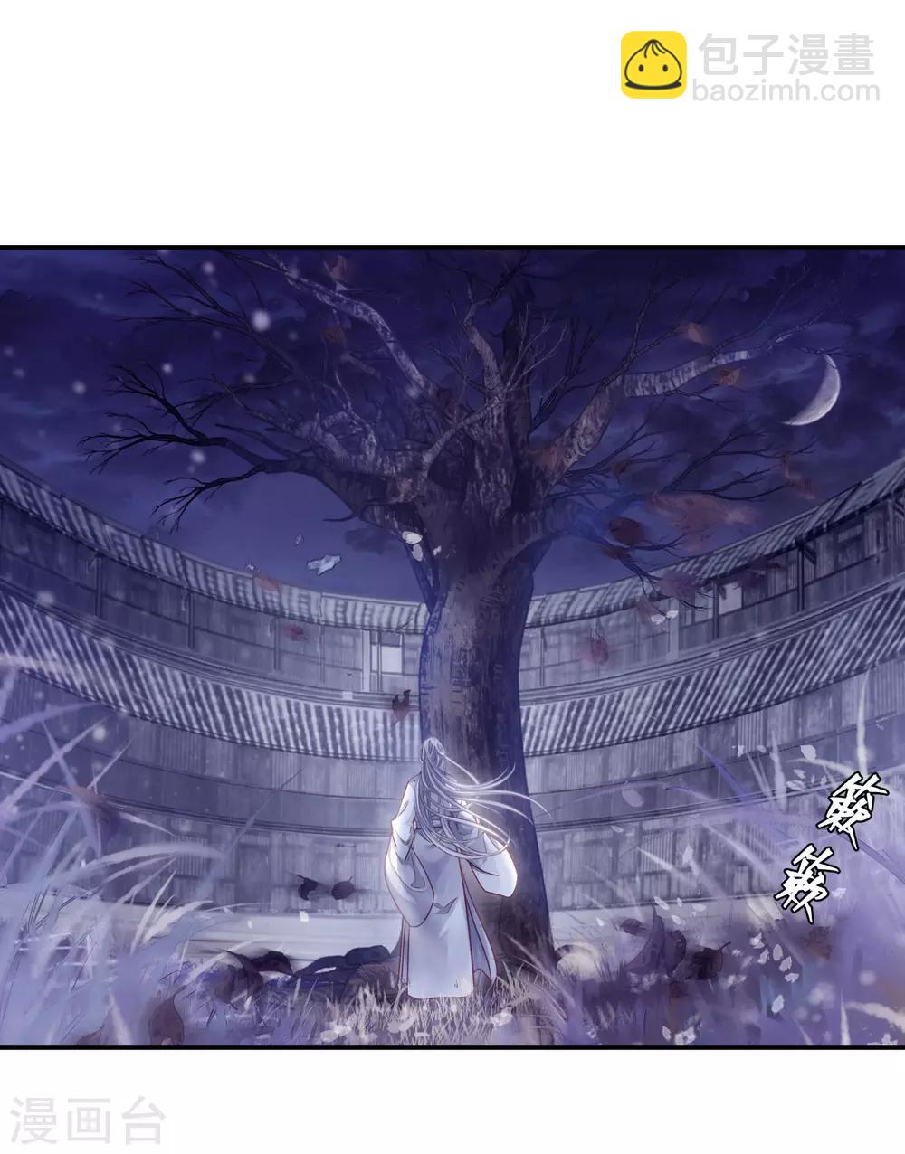 第168话 涅罗盘（三）-第170话