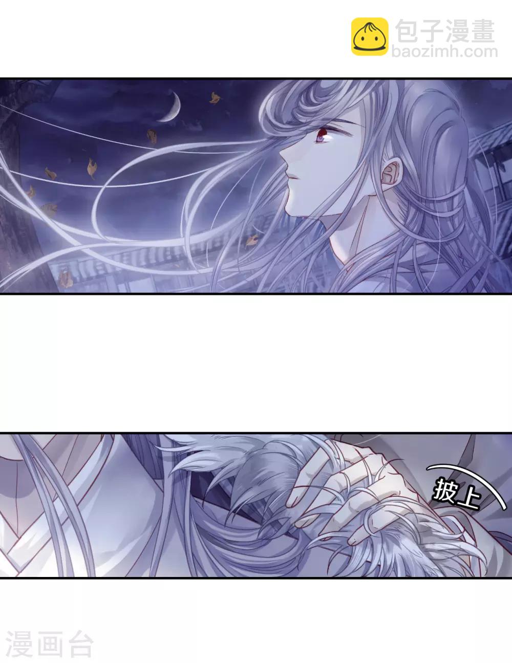 第168话 涅罗盘（三）-第170话