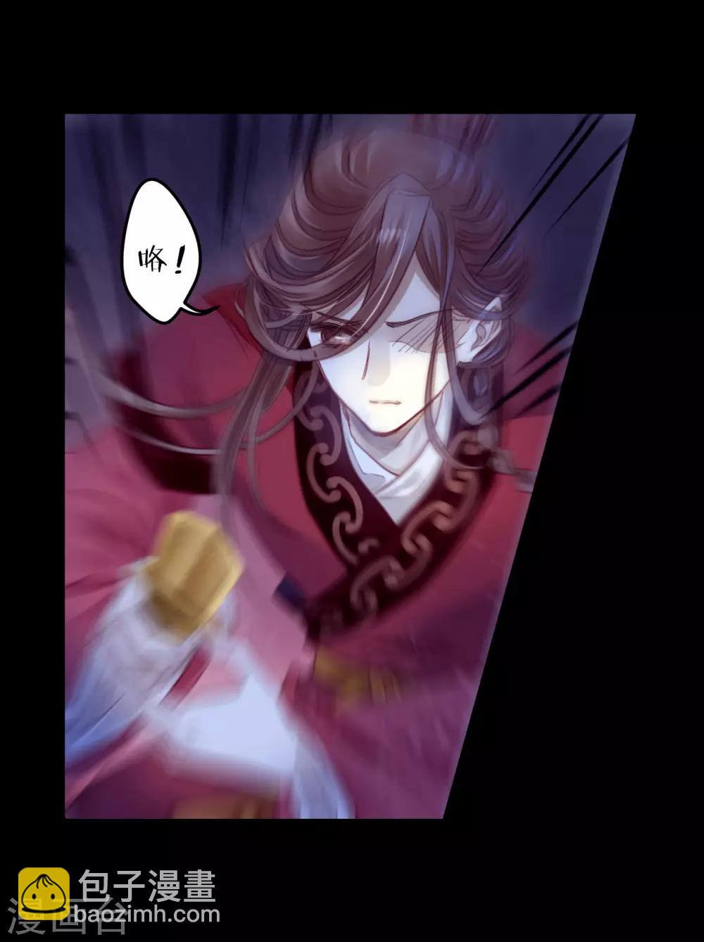 第168话 涅罗盘（三）-第170话